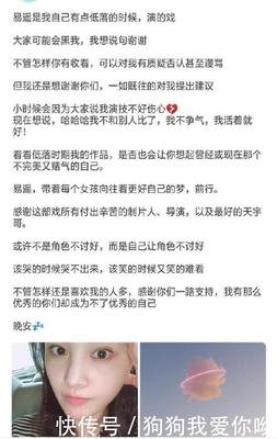 郑爽，求求你别在演戏了