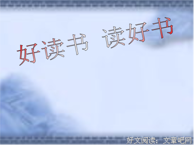 余光偷的名人名言