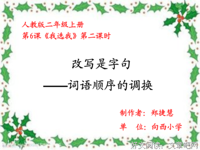 描写小青的经典句子