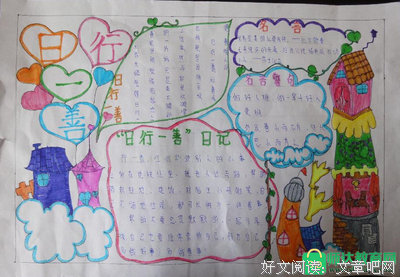 季钦扬的语句摘抄_关于季钦扬的语句