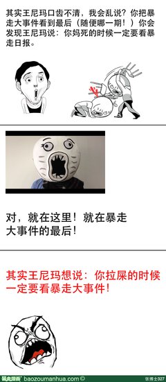 关于说不清的名言
