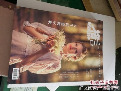 关于二乐的座右铭