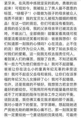 结婚两年，老婆出轨，男人应该原谅吗？