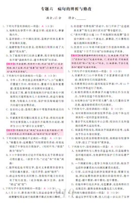上到成道有年都的航线句子大全