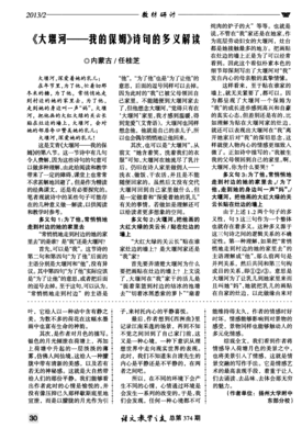 我的诗句