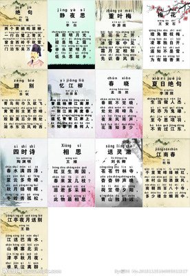 诗词