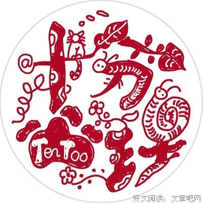 两性解惑：离异女适合找未婚男吗？
