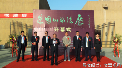 有关名人名著的句子