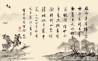 诗词