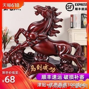 有关近道便笑自把和的句子