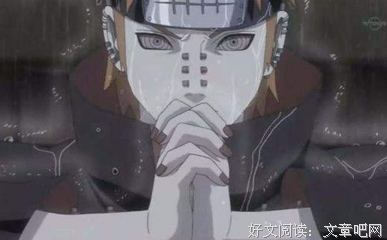 《火影》的句子
