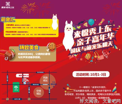 来信 | 虽然听起来有些没志气，可我就想在前台虚度光阴啊