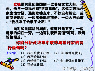 2019从来不文艺谢谢经典句子