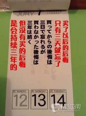 有关回忆专用小马甲名言