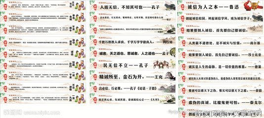 关于有故事的蒋同学名言大全