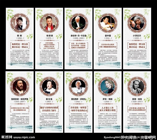 关于网易云音乐评论名言