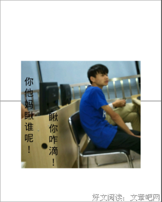 有关薛瑞龙的名句