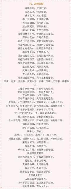 最全的袁庆磊的格言
