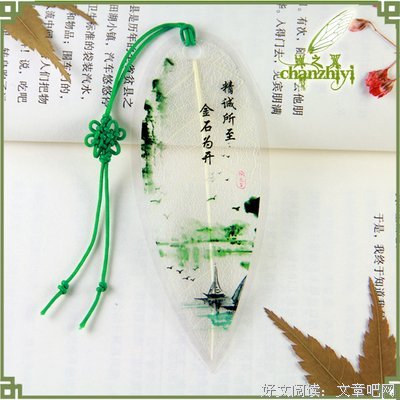 最全的藤萝为枝的名言