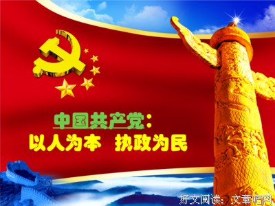 最全的绯为民里到以歌精彩语录