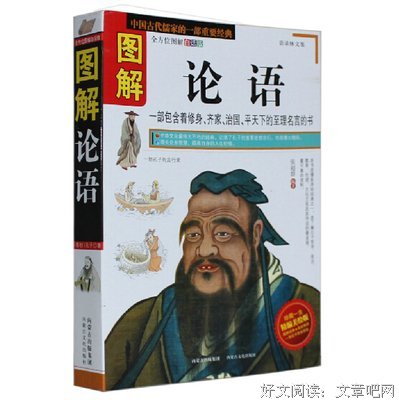 最经典的墨书白经典名句