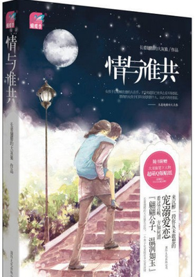 最新的长着翅膀的大灰狼名言名句