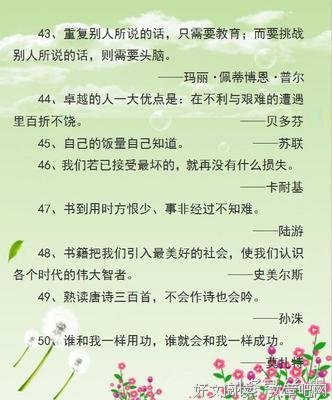 最新的唐加文名言