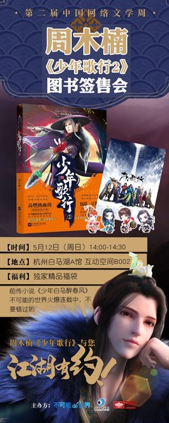 2019周木楠名言大全
