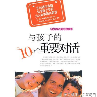 最经典的张振鹏名言