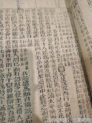 最新的陈了凡名言