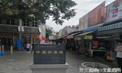 深圳鼎益丰万明子座右铭