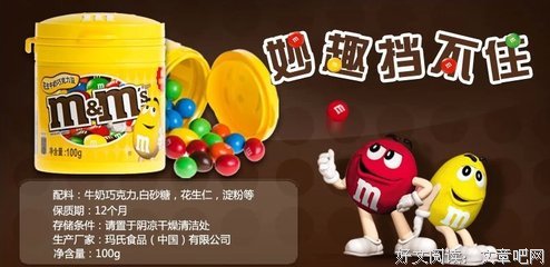 花生酱名言大全