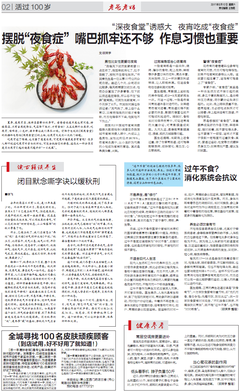 会抓重点女人，活得太爽了
