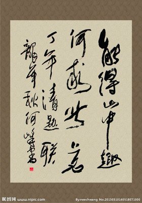 关于庄静茹的名言