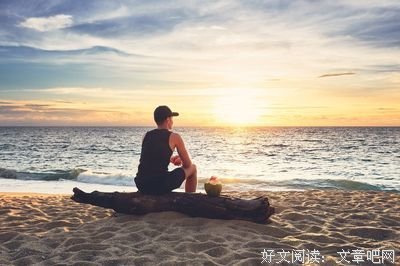 寒门女孩清华毕业典礼发言引热议：真正优秀的人，都有这3种品质
