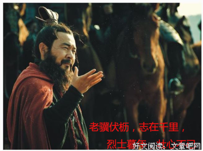 成晓清的名言名句