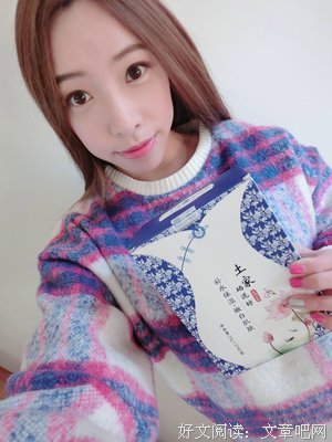 2019曲秋晨的格言