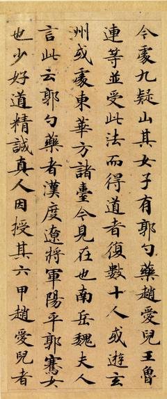 2019玄者成鱼名言大全