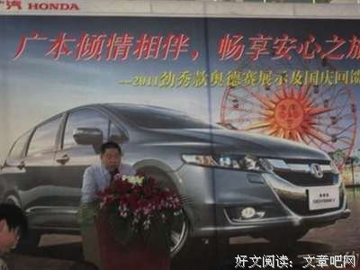 2019傅昂名言