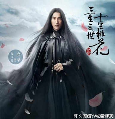 最新的《傲世九重天》语录摘抄