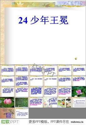 最新的《十二星传奇》好段摘抄