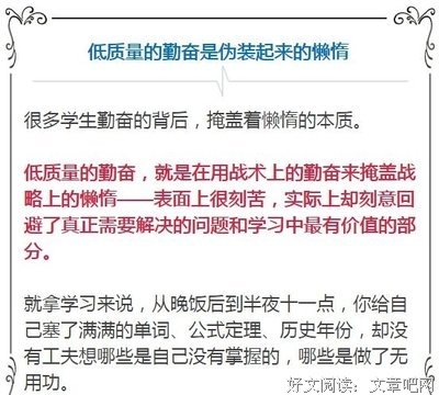 清华寒门女孩的毕业演讲火了：孩子，我为什么劝你用功读书？