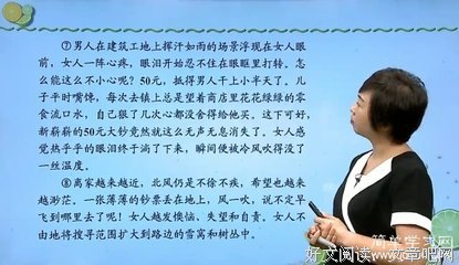最新的《平凡的世界》经典句子