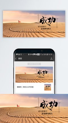 《微信公众号》经典语句