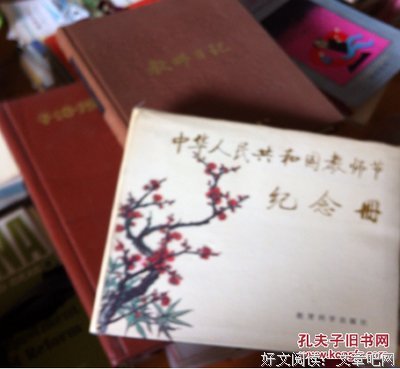 最经典的《心情纪念册》名句欣赏