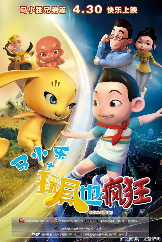 最全的《恐怖宠物店》动漫经典台词大全