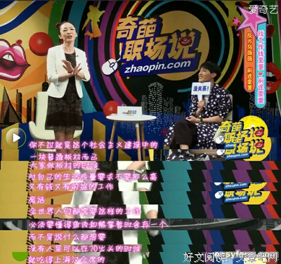 中国互联网奇葩人种大赏