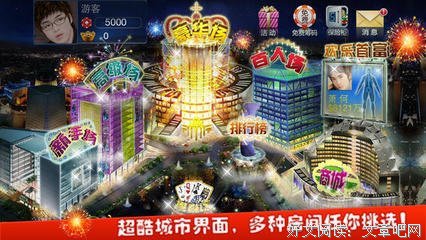 最新的《我叫金三顺》经典句子大全