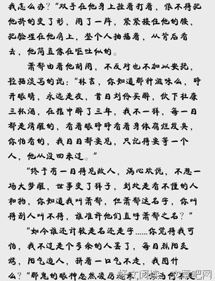 最全的《挖坟挖出鬼》小说句子大全