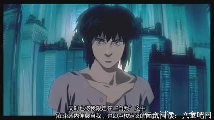 最新的《攻壳机动队》经典语录